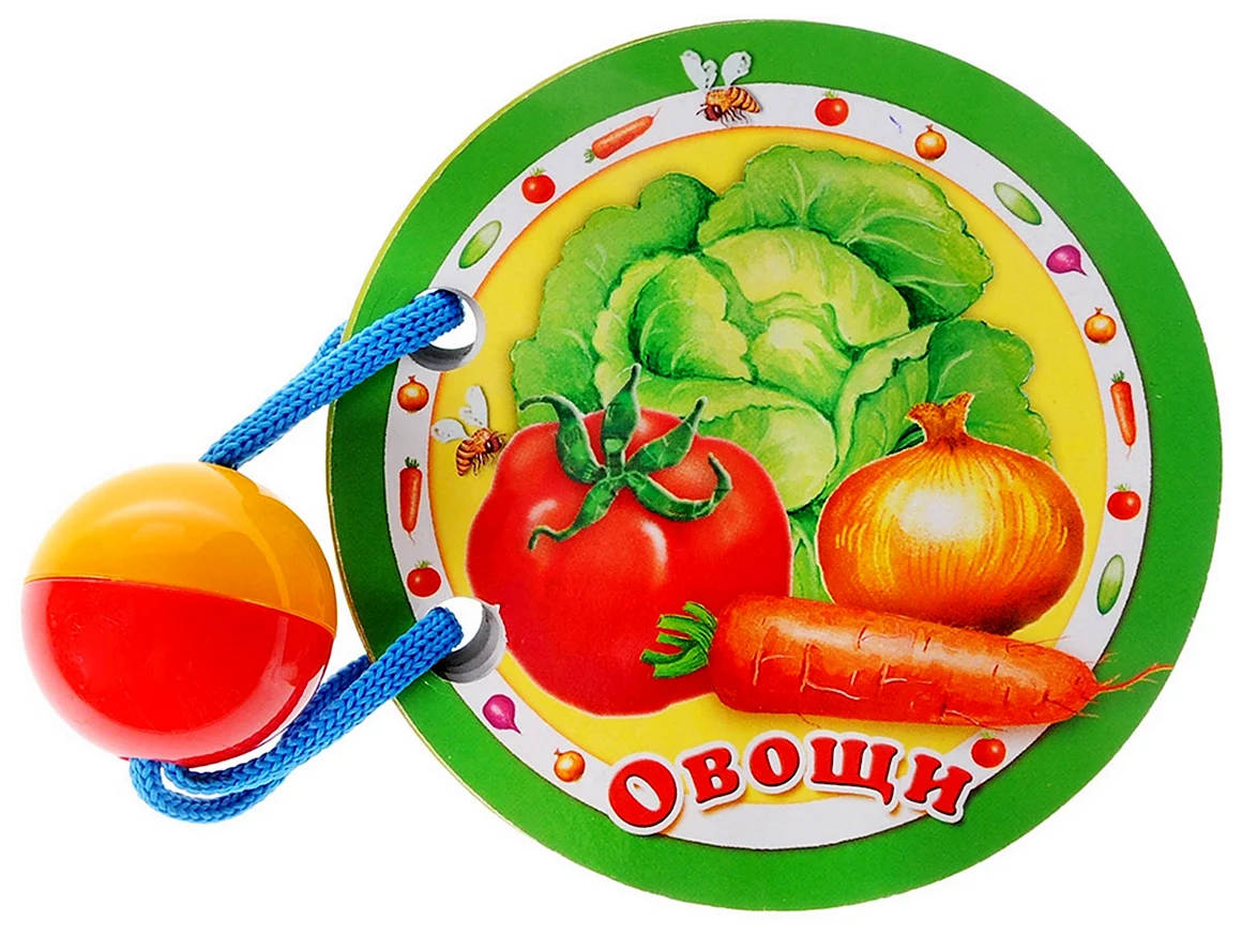 Овощи для детского сада