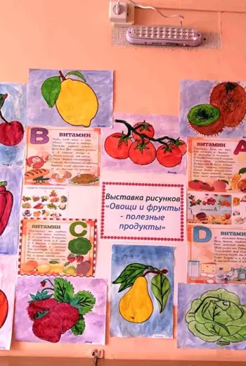 Овощи и фрукты полезные продукты