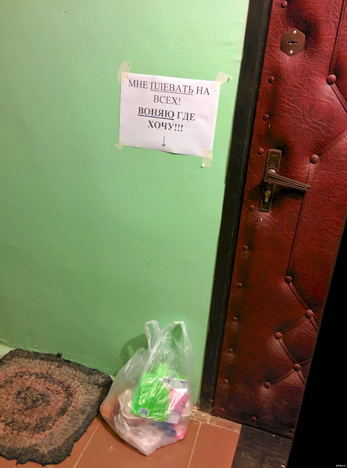 Пакеты с мусором в подъезде