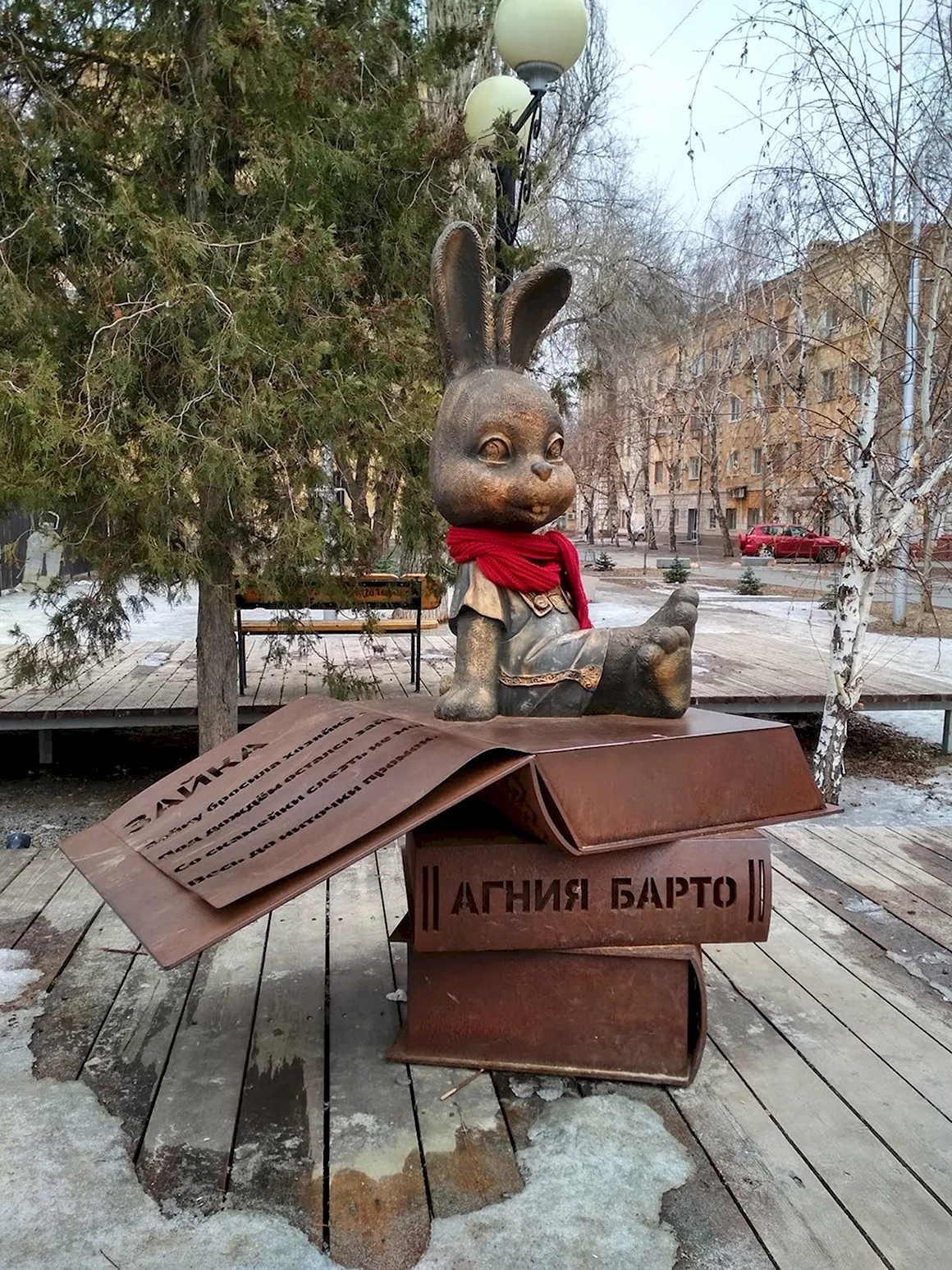 Памятник Агнии Барто в Волгограде