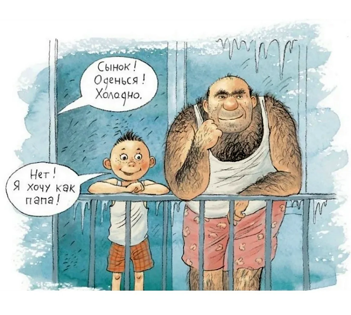 Папа карикатура