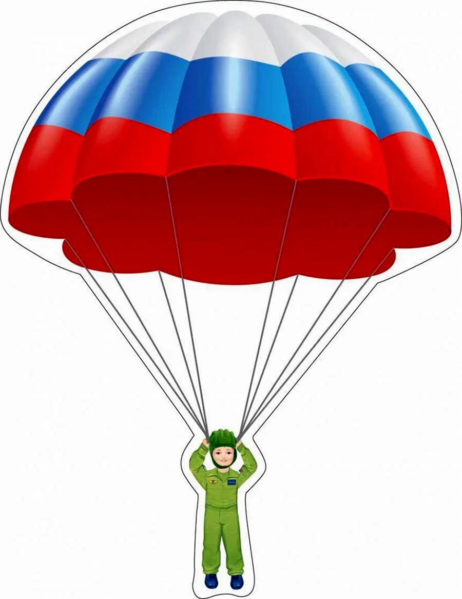Парашют для детей