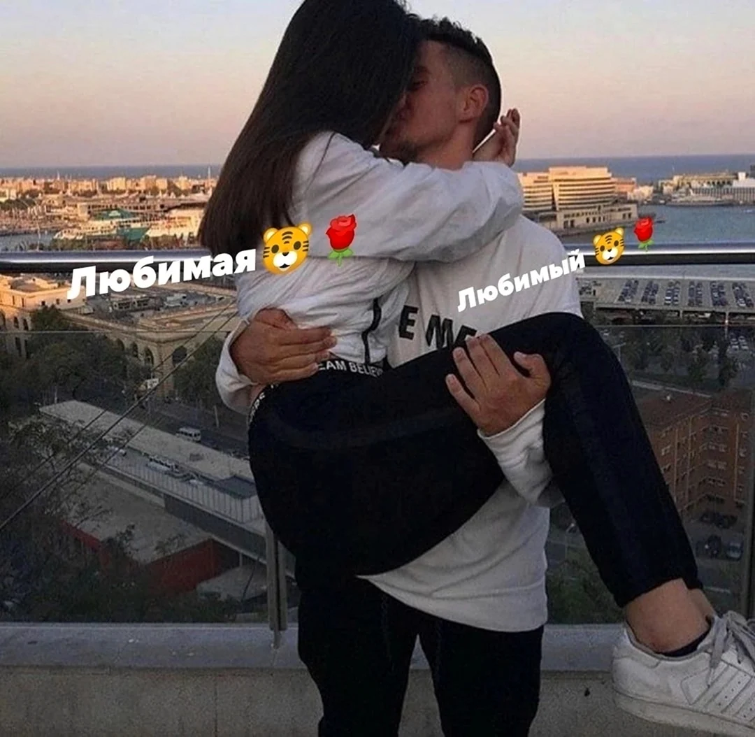 Парень и девушка топовые