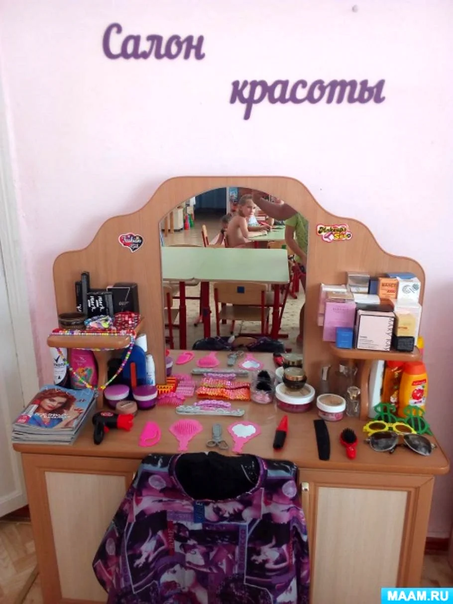 Парикмахерская в детском саду