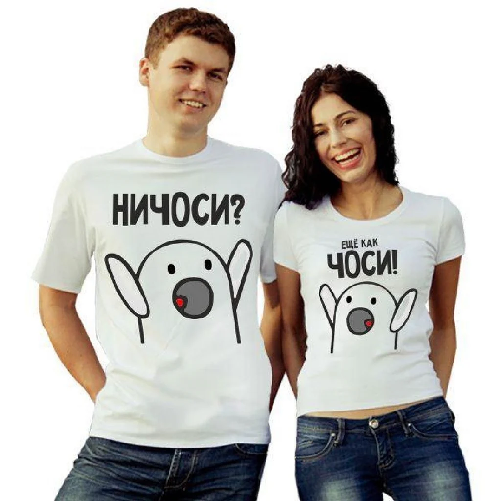 Парные футболки