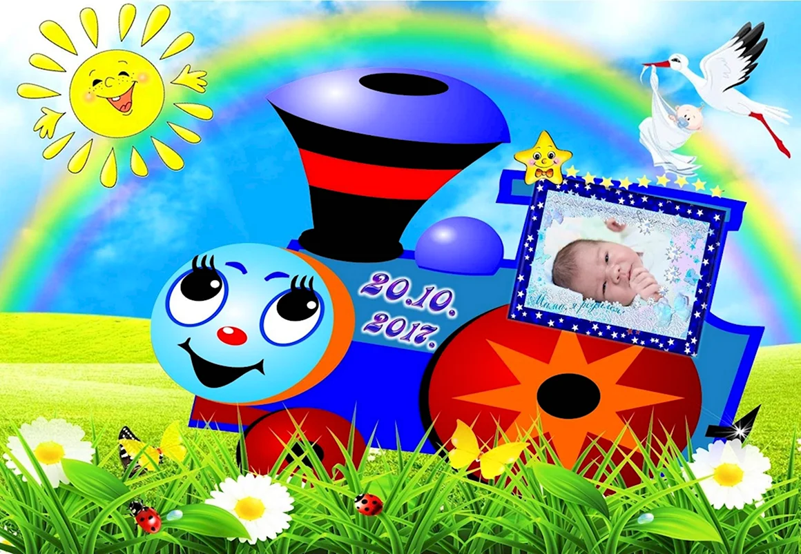 Паровозик из Ромашково