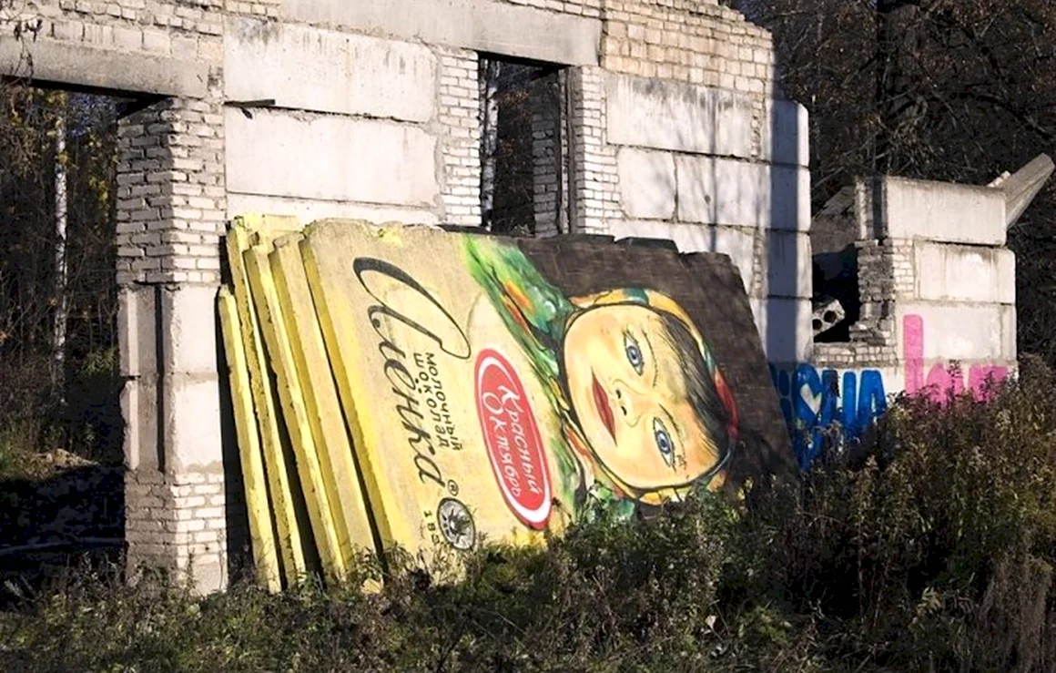 Паша 183 Аленка