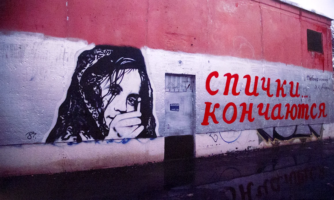 Паша 183 Аленка