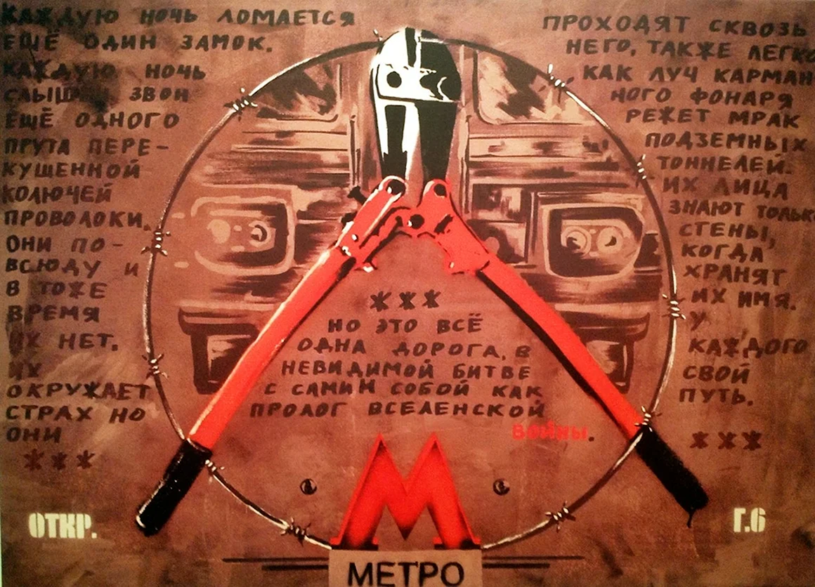 Паша 183. Наше дело подвиг