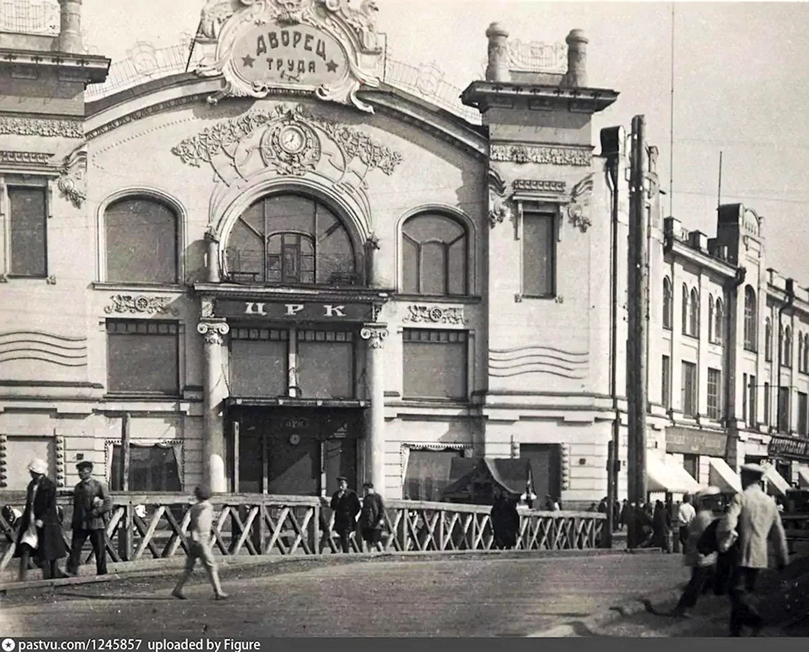 Пассаж Второва Томск