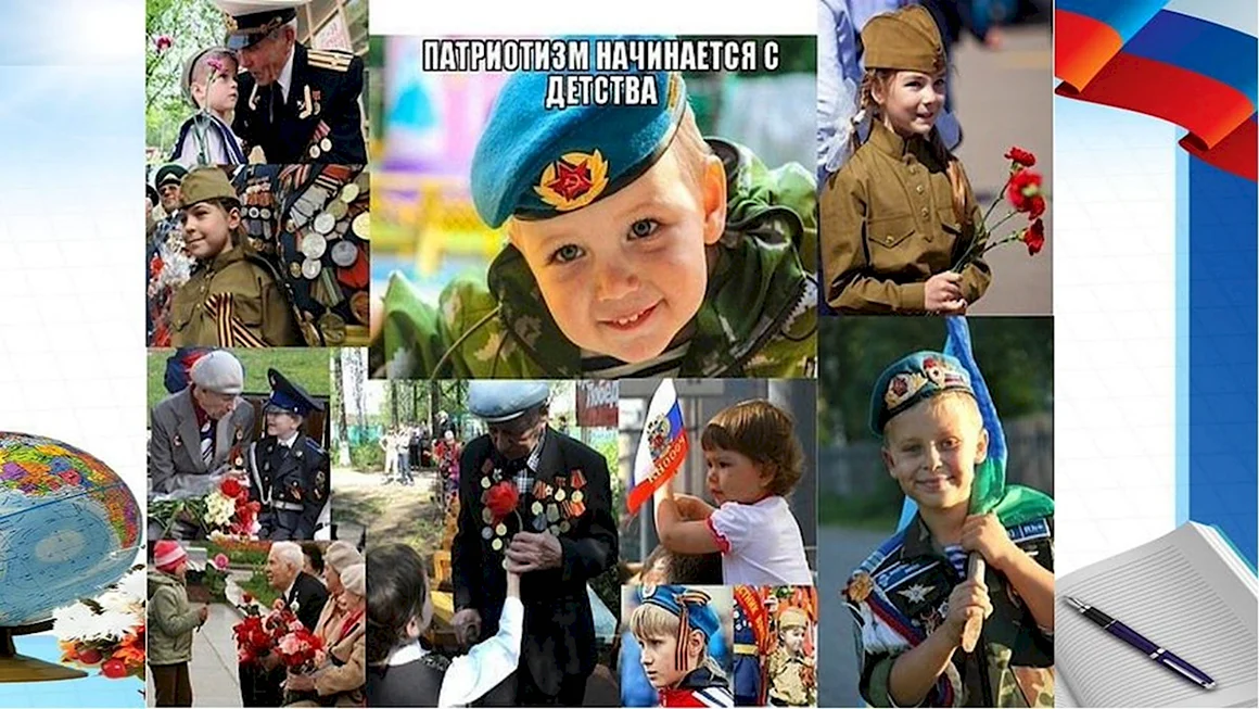 Патриот своей Родины
