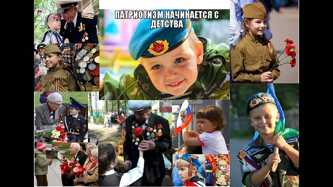 Патриот своей Родины