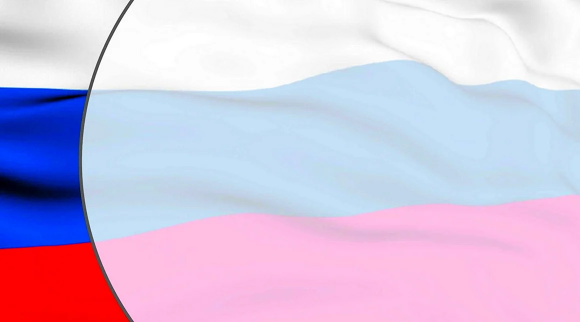 Патриотический фон