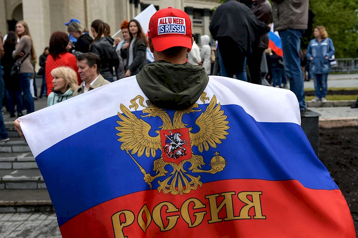 Патриотизм