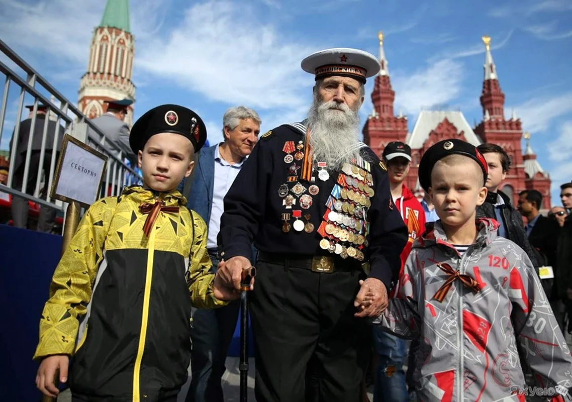 Патриотизм