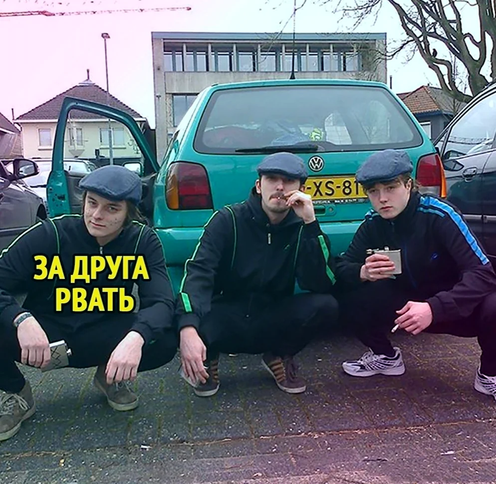 Пацаны на кортах