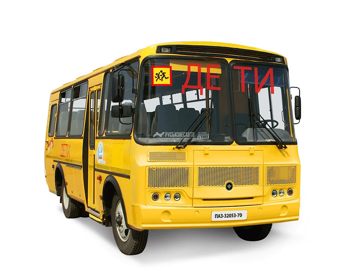 ПАЗ-320538-70
