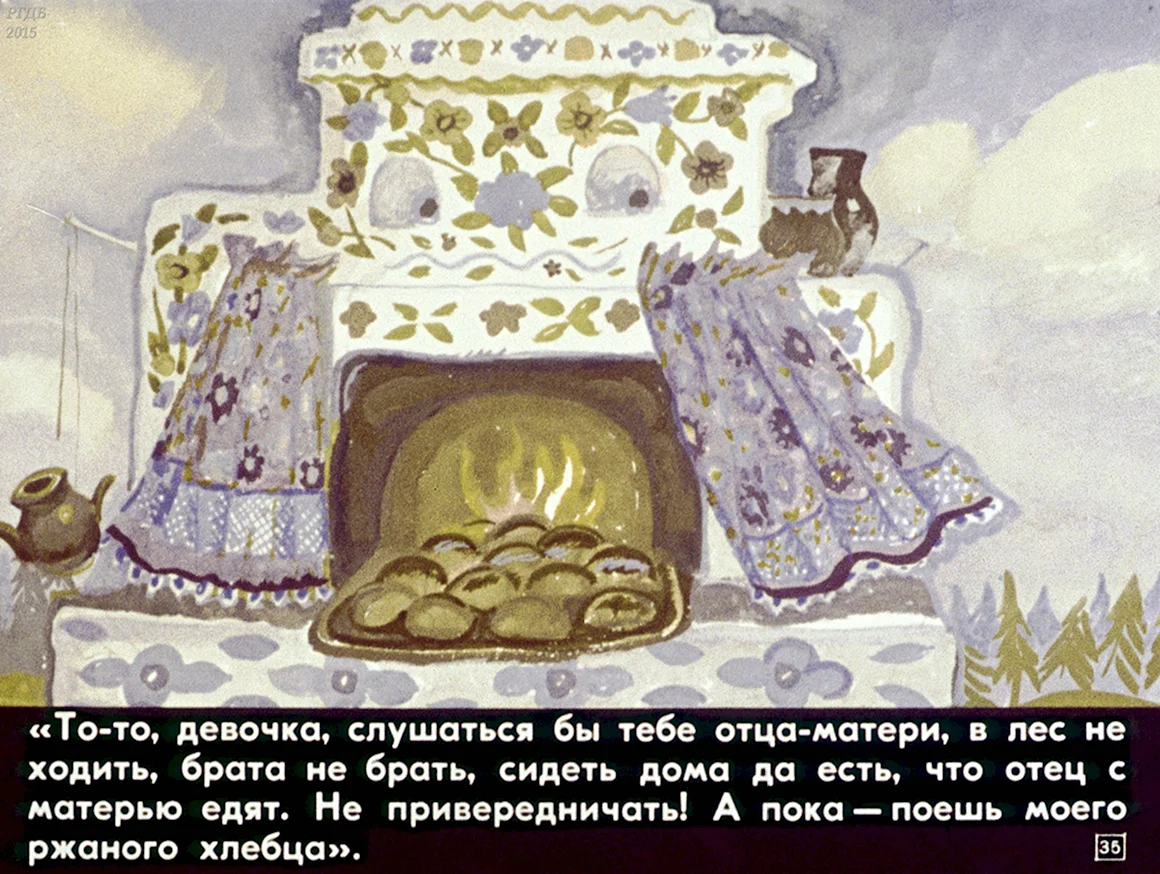Печь с сказки Привередница
