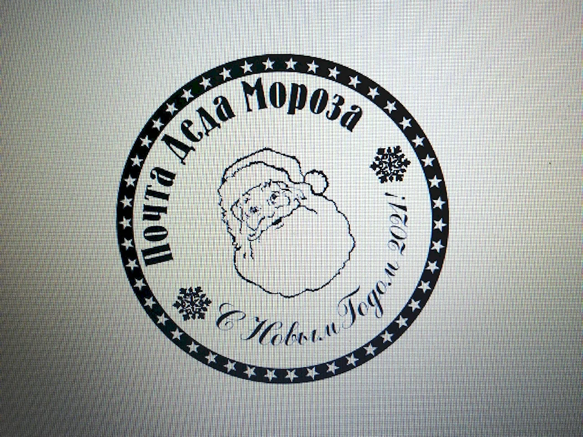 Печать Деда Мороза каучук