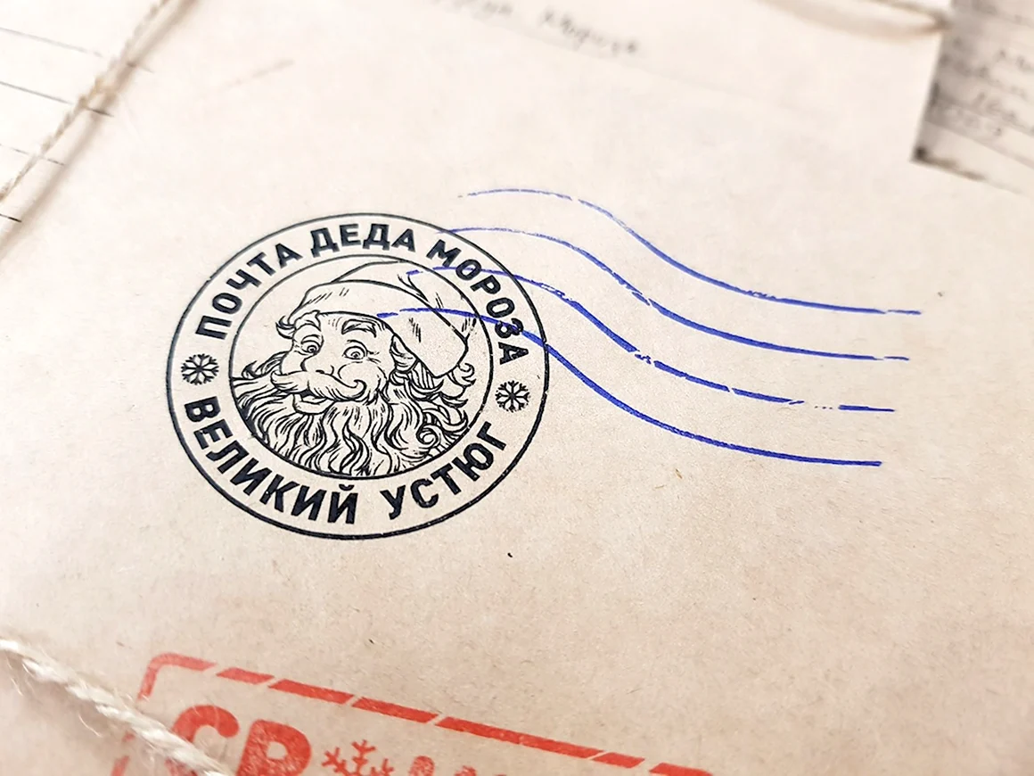Печать на письме