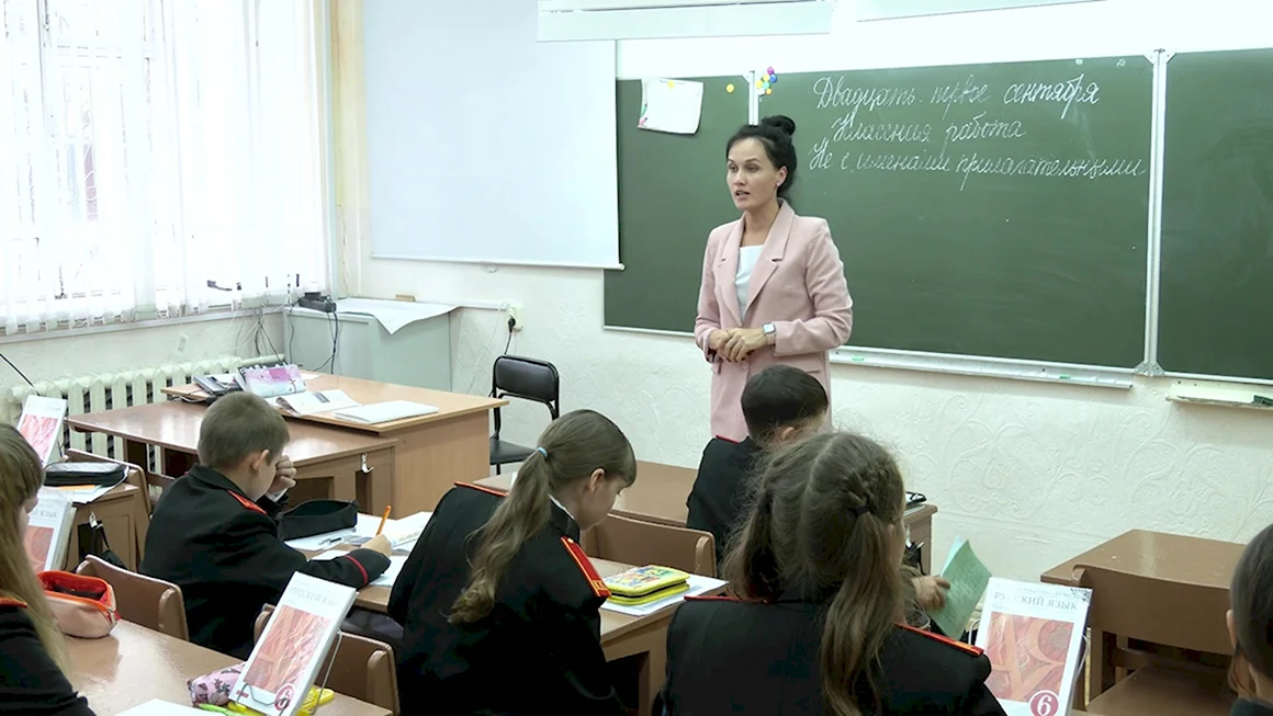 Педагог