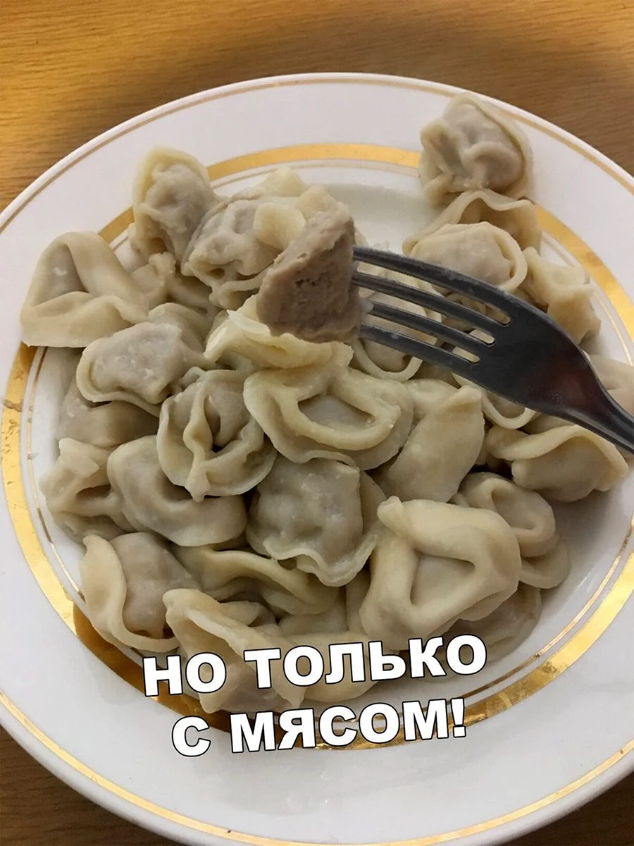 Пельмени прикольные