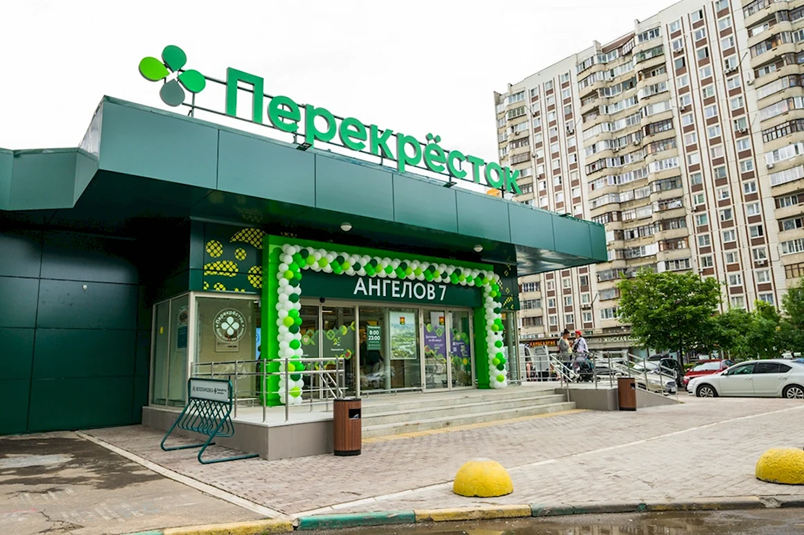 Перекресток ангелов переулок 7