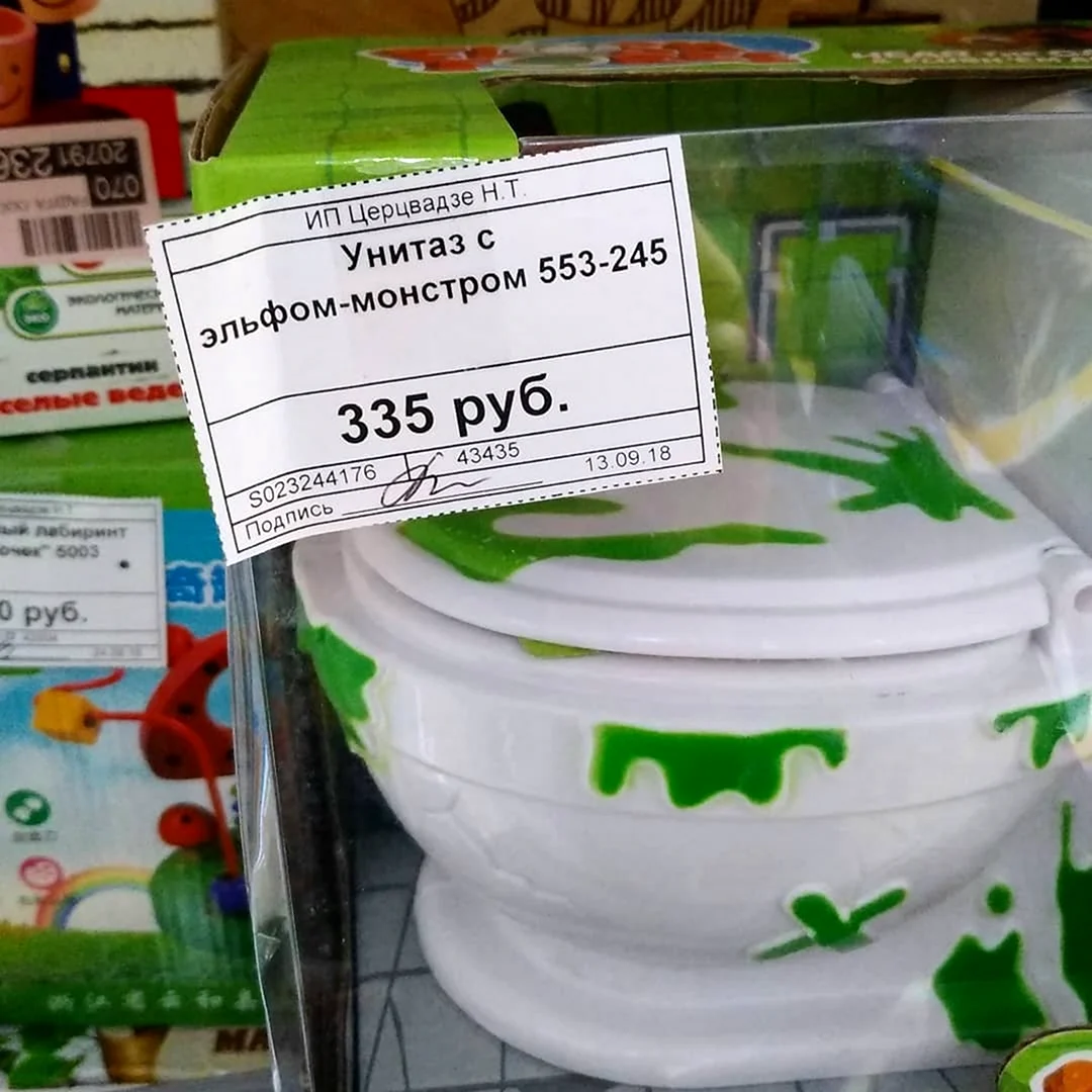 Перлы в магазине на ценниках