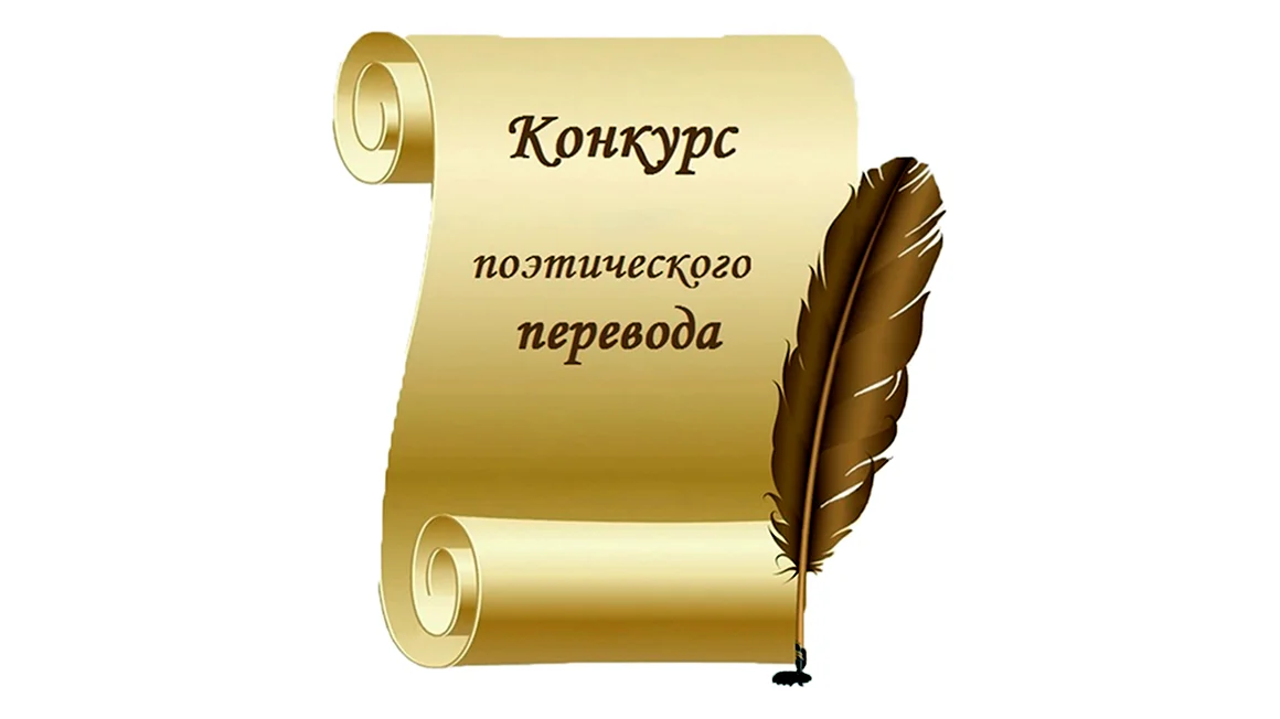 Перо и бумага