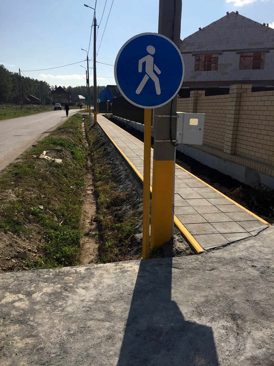 Пешеходная дорожка