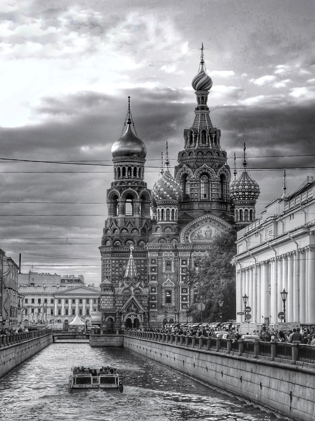 Петербург