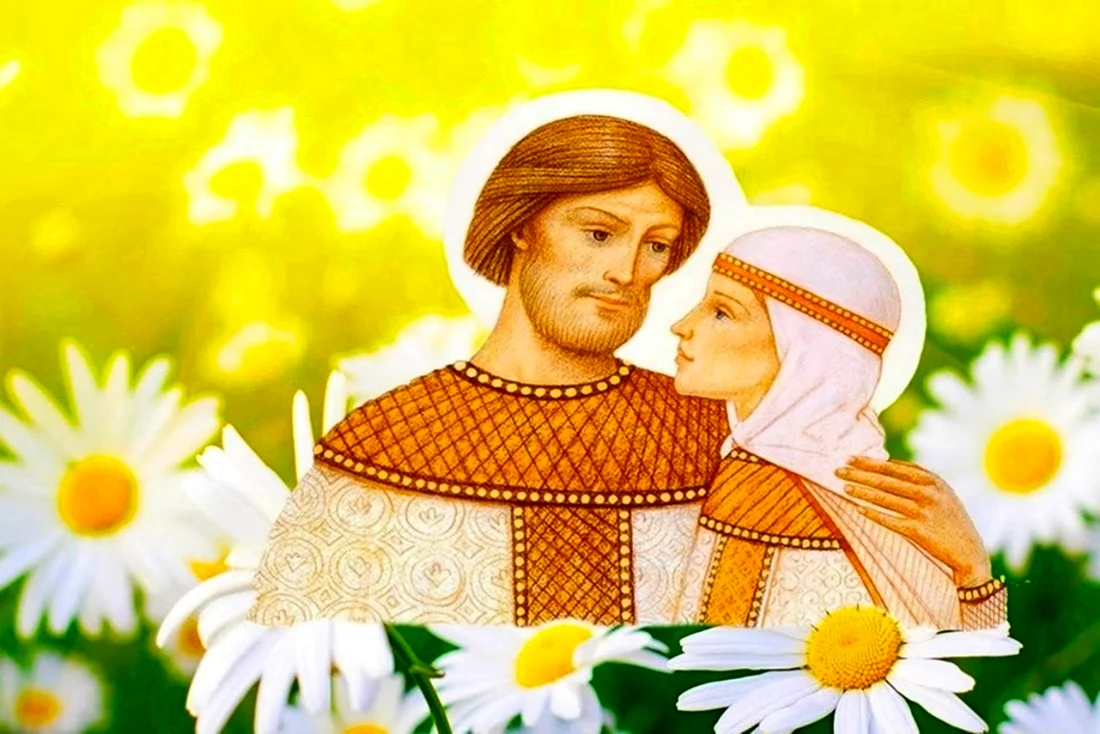 Пётр и Феврония Муромские