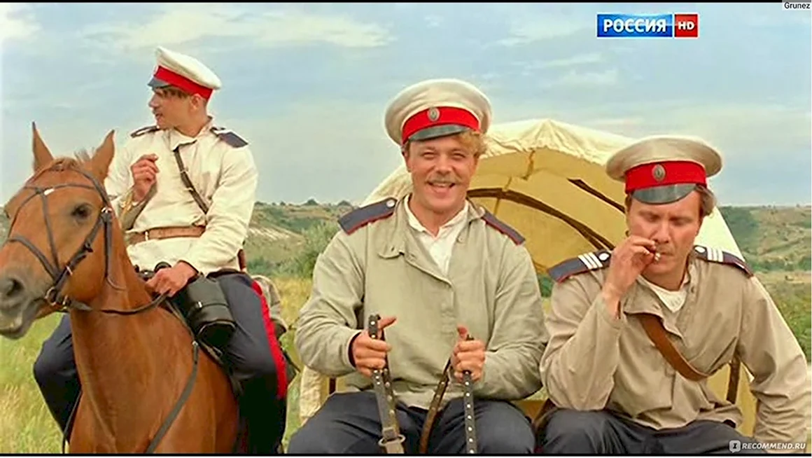 Петр Мелехов тихий Дон 2015