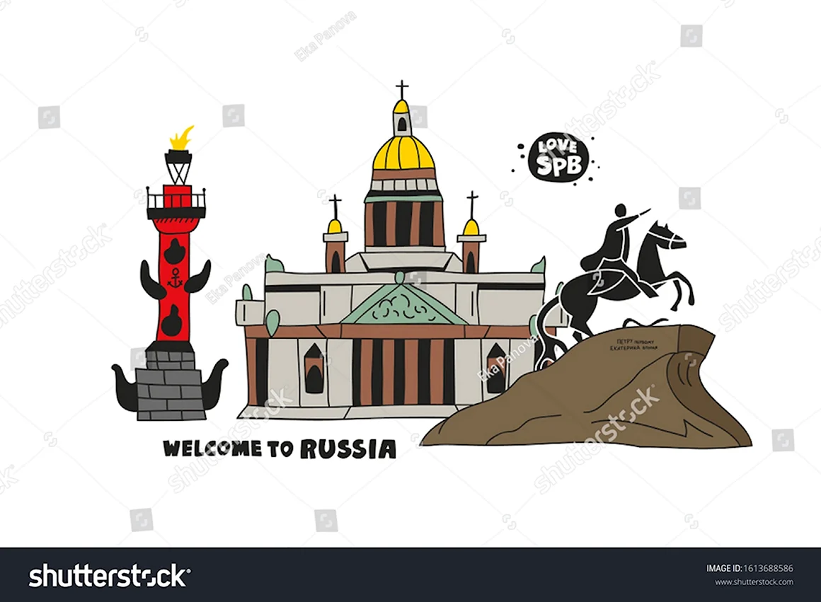 Петр СПБ вектор