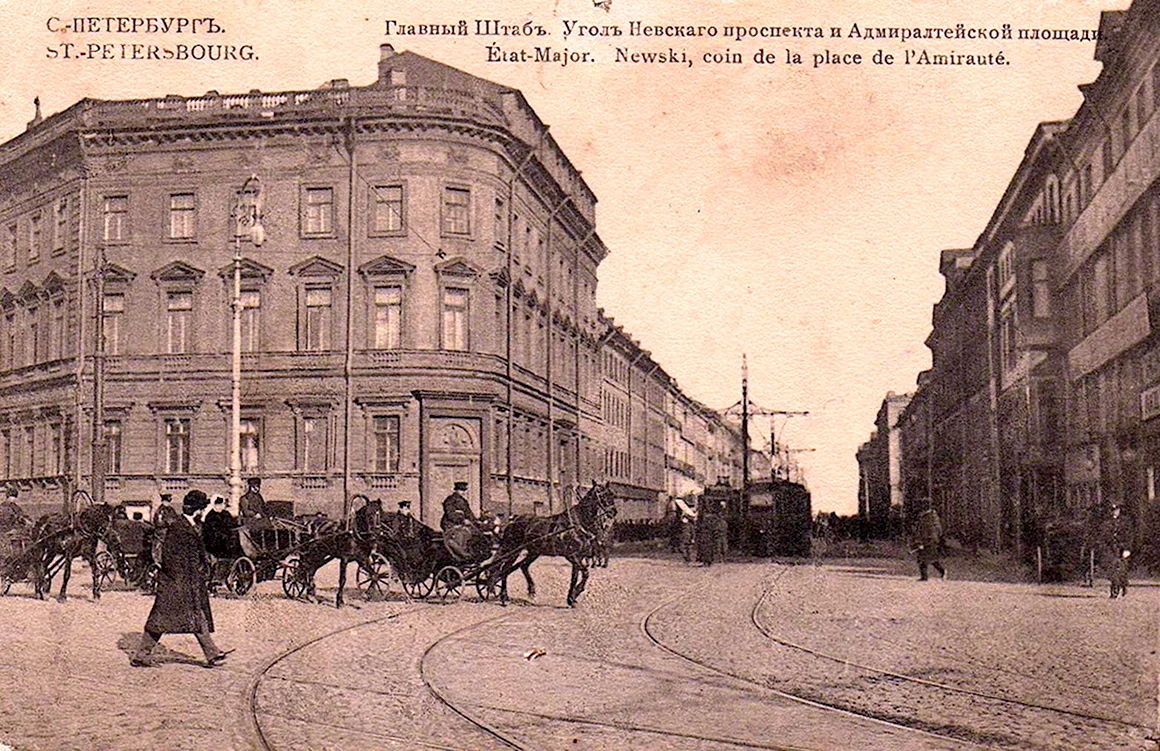 Петроград Невский проспект
