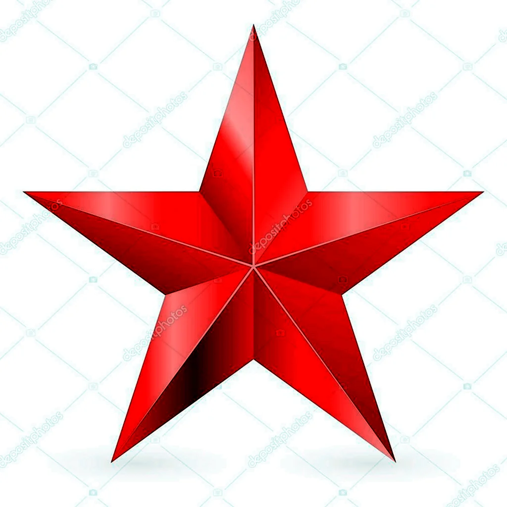 Пятиконечная звезда на белом фоне