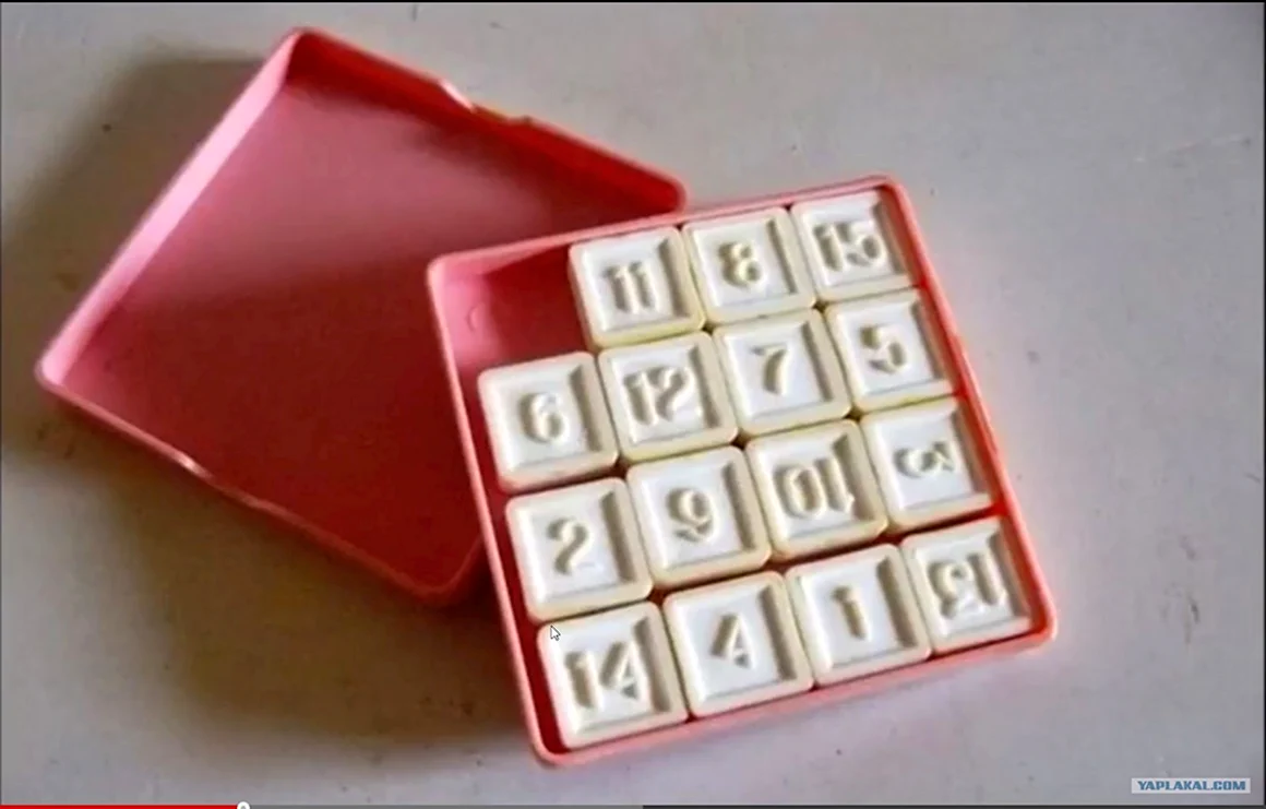 Пятнашки 90х