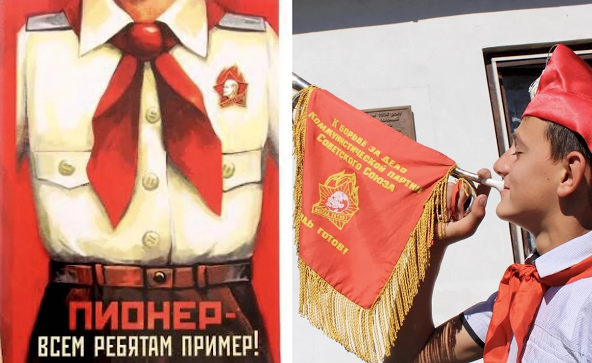 Пионерский галстук и значок