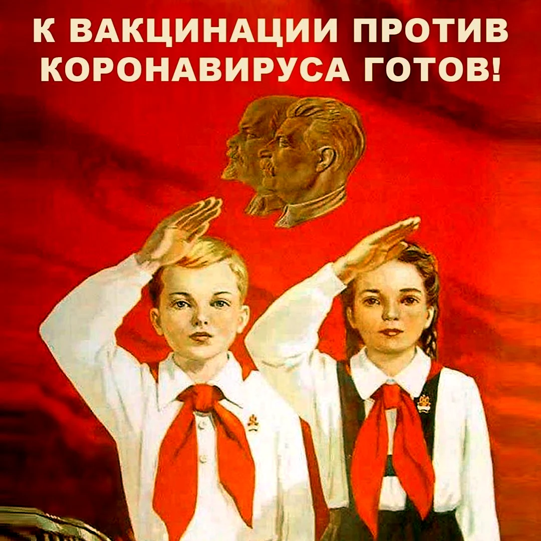Пионеры