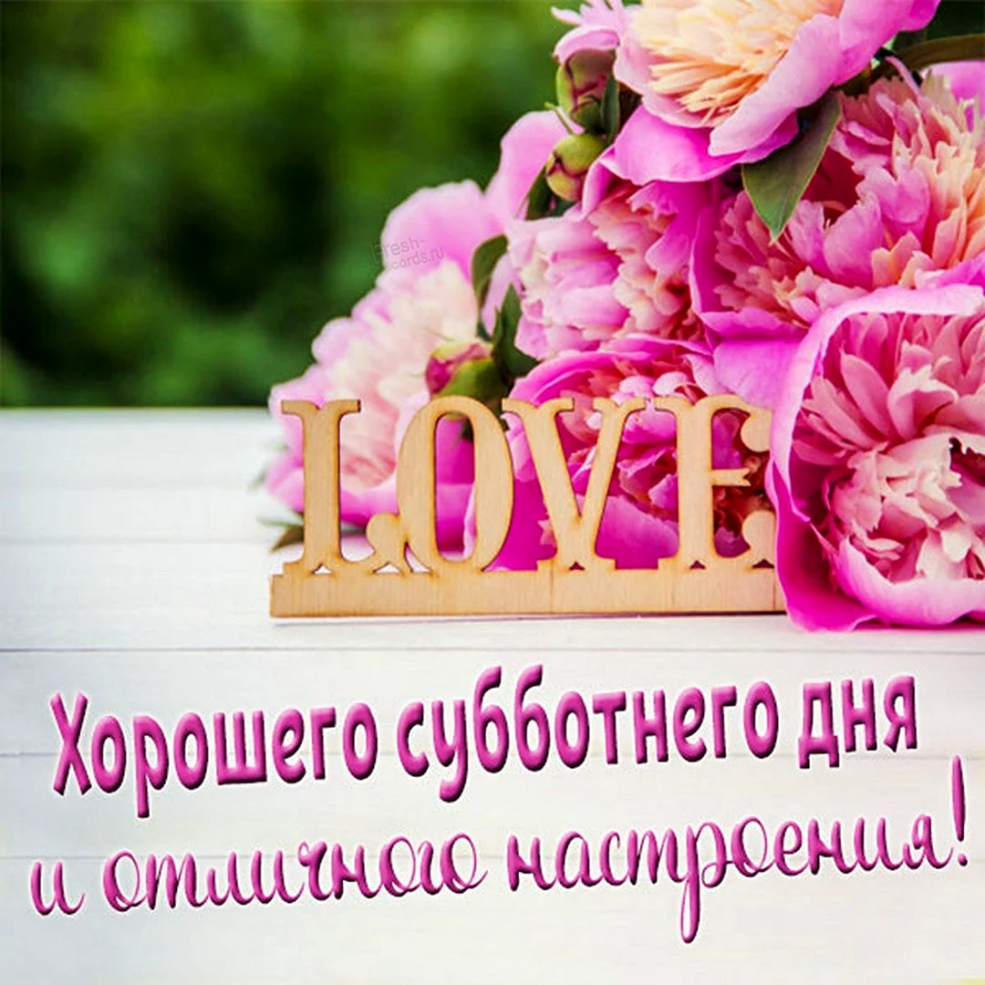 Пионы