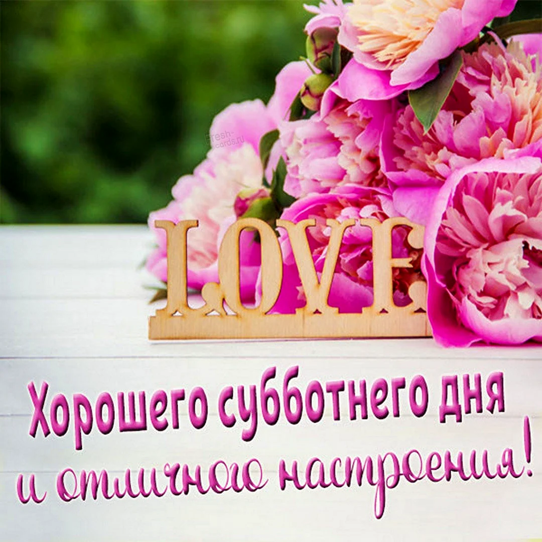 Пионы