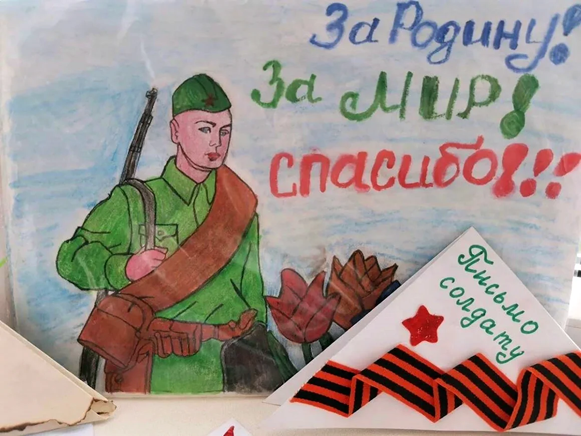 Письма солдата со