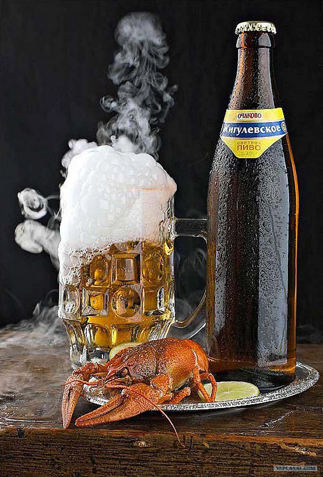 Пиво