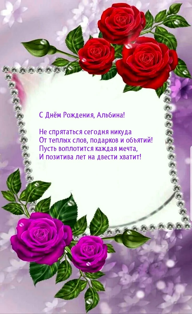 Pixiz розы