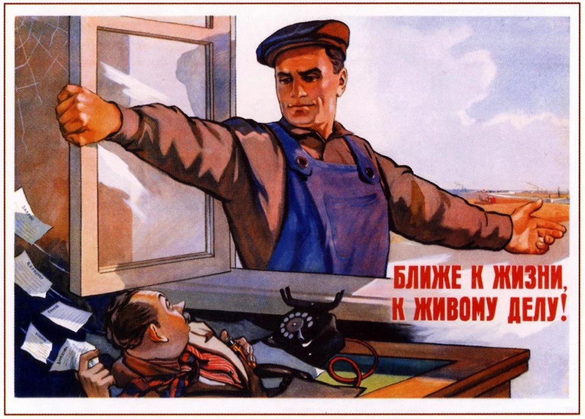 Плакат
