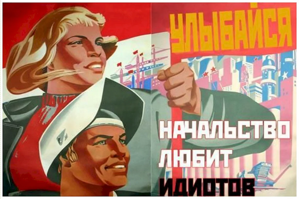 Плакат
