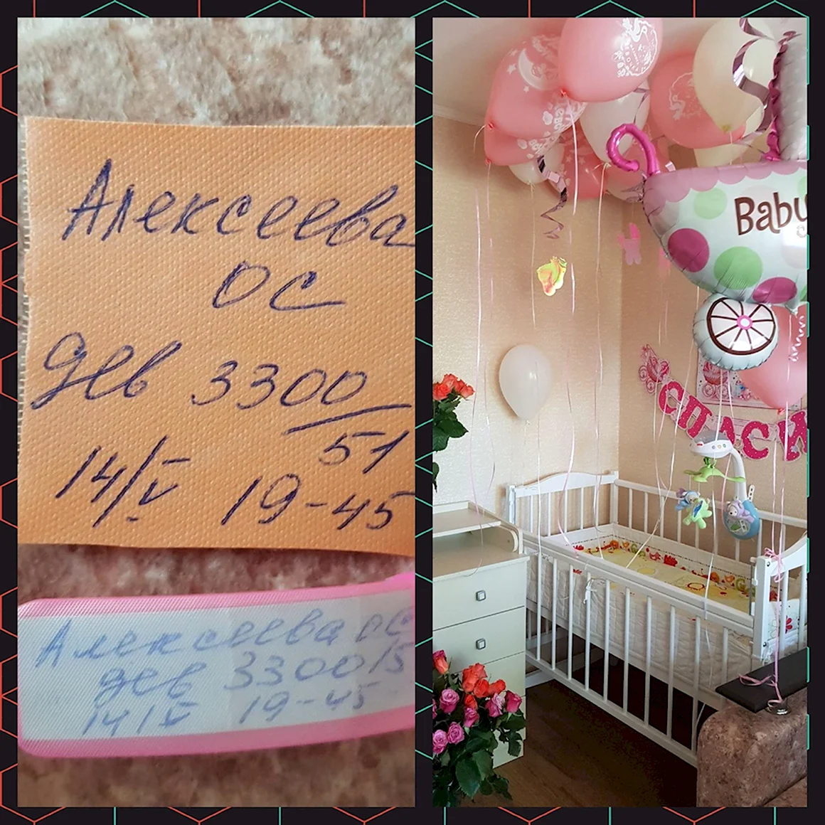 Плакат маме по приезду с командировки