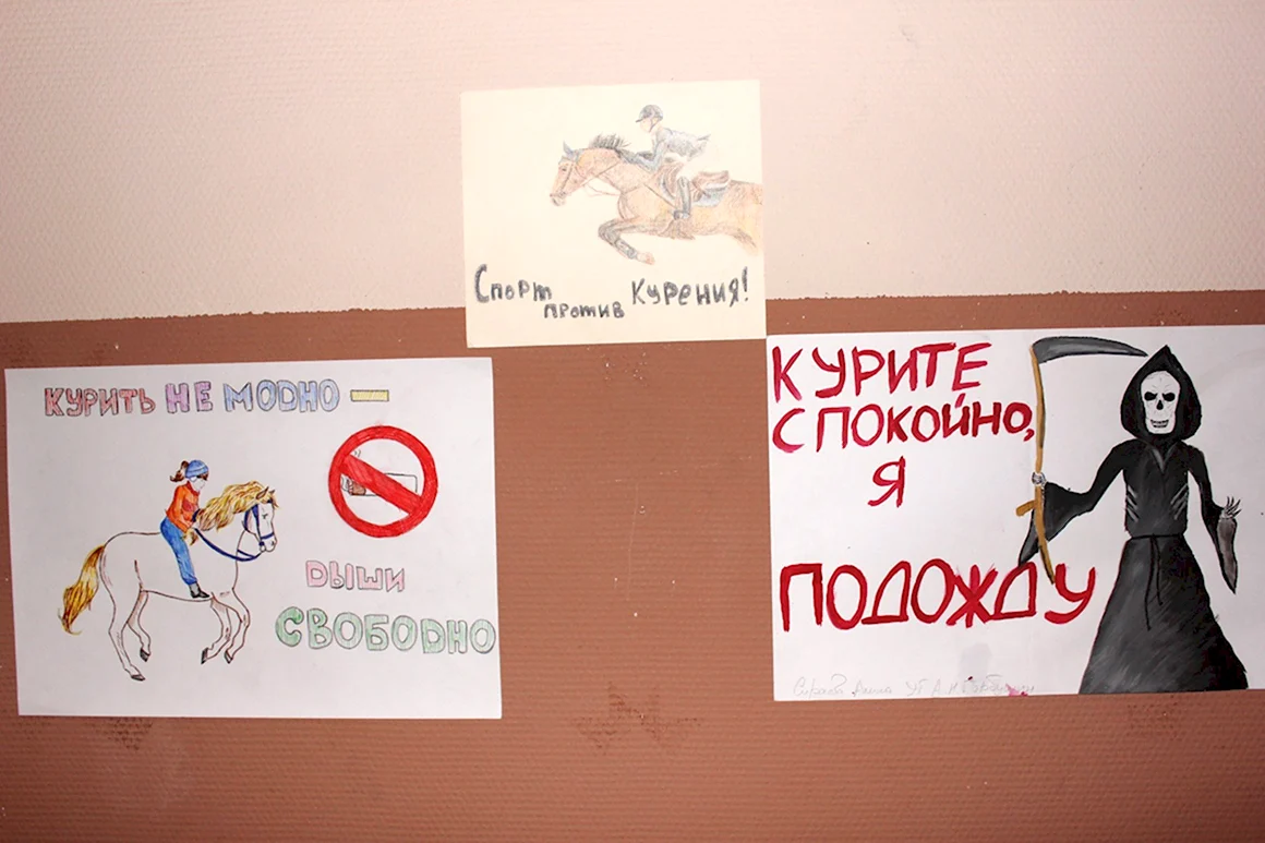 Плакат о кажись от курения