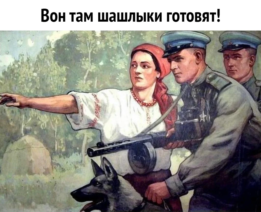 Плакат вон там
