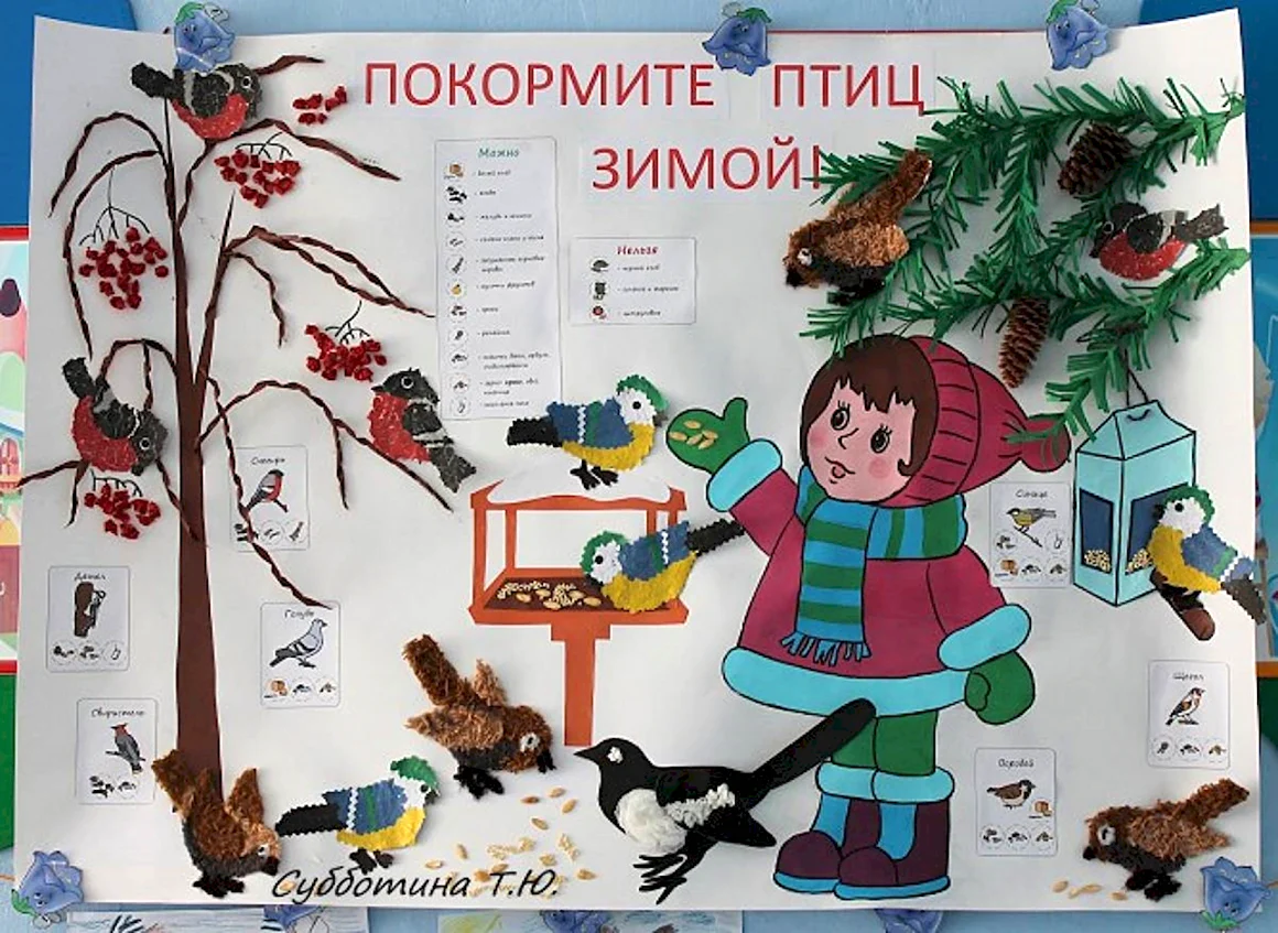 Плакаттпоеормите птиц зимой